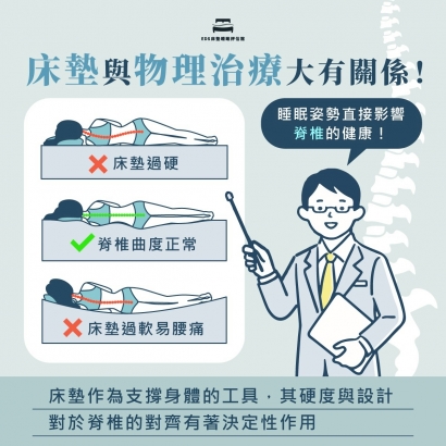 eds_sleep_cure.jpg