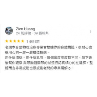 EDS 床墊睡眠評估館Google 五星評論