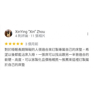 EDS 床墊睡眠評估館Google 五星評論